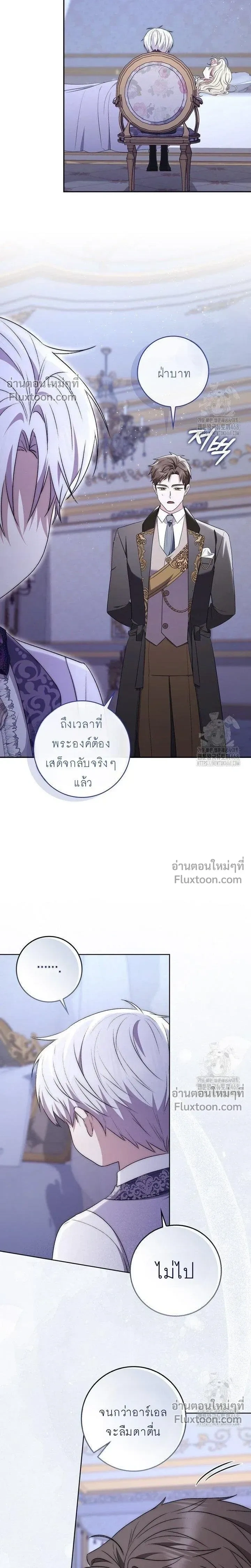 หน้าที่ 22