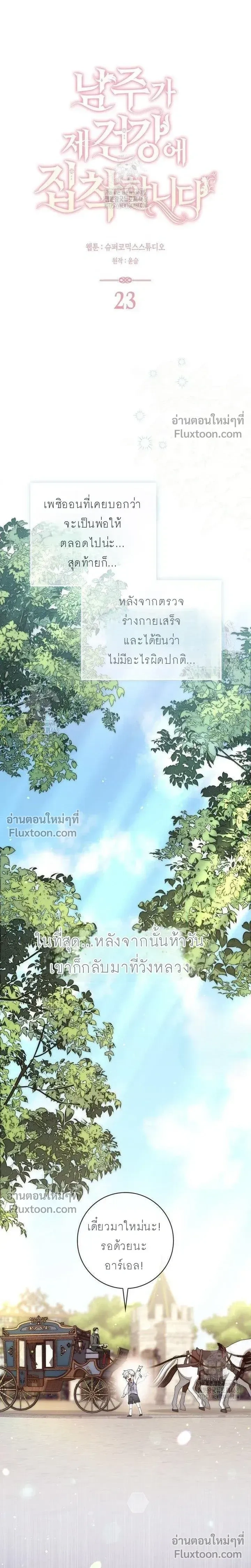 หน้าที่ 18