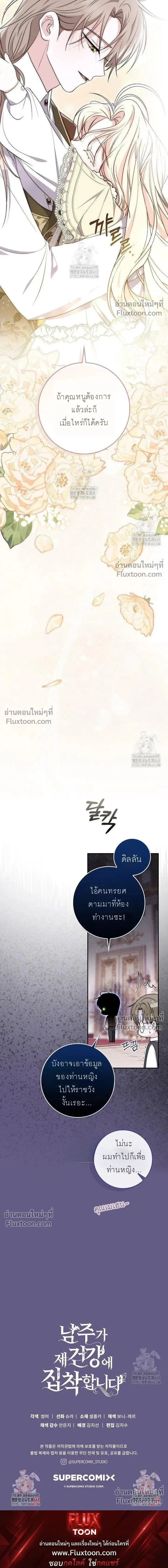 หน้าที่ 30