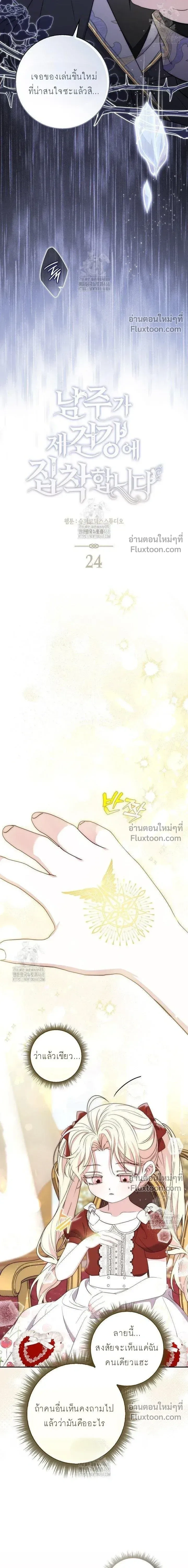 หน้าที่ 9