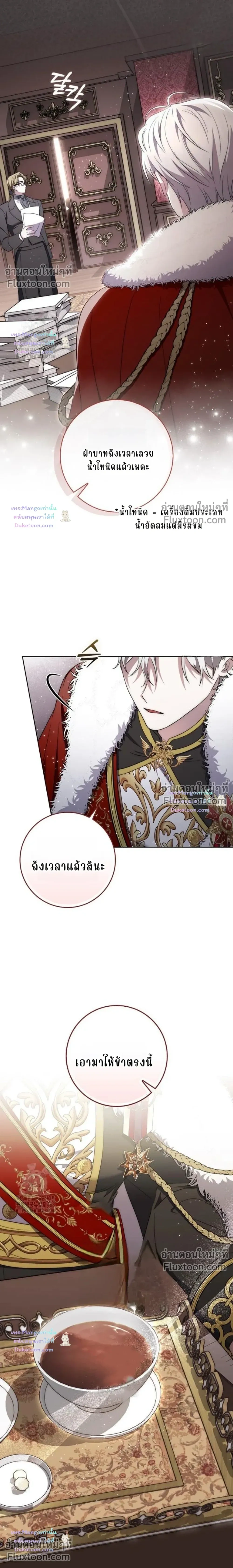 หน้าที่ 25