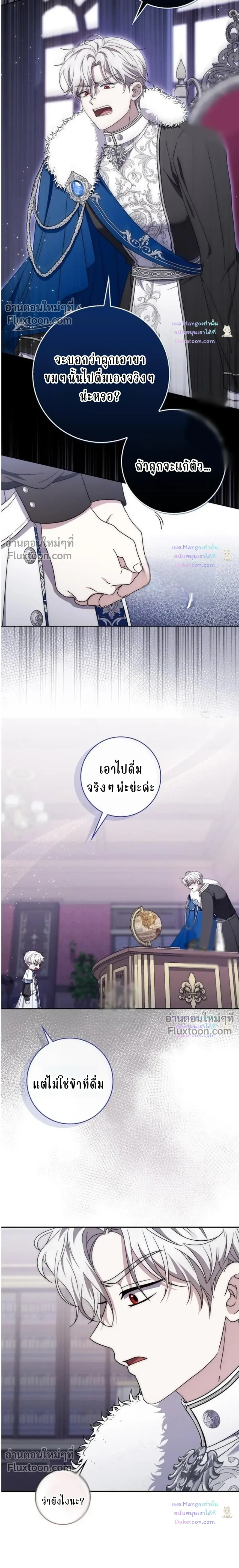 หน้าที่ 10