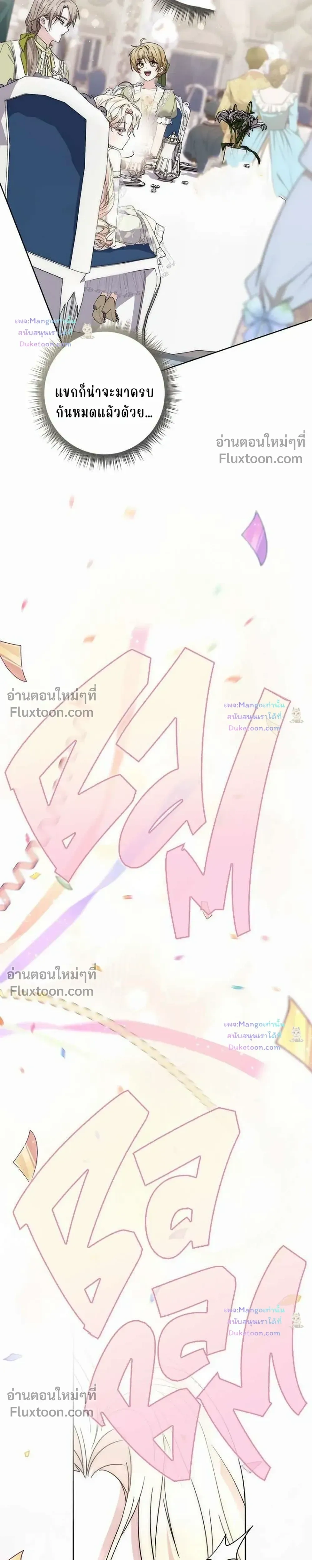 หน้าที่ 33