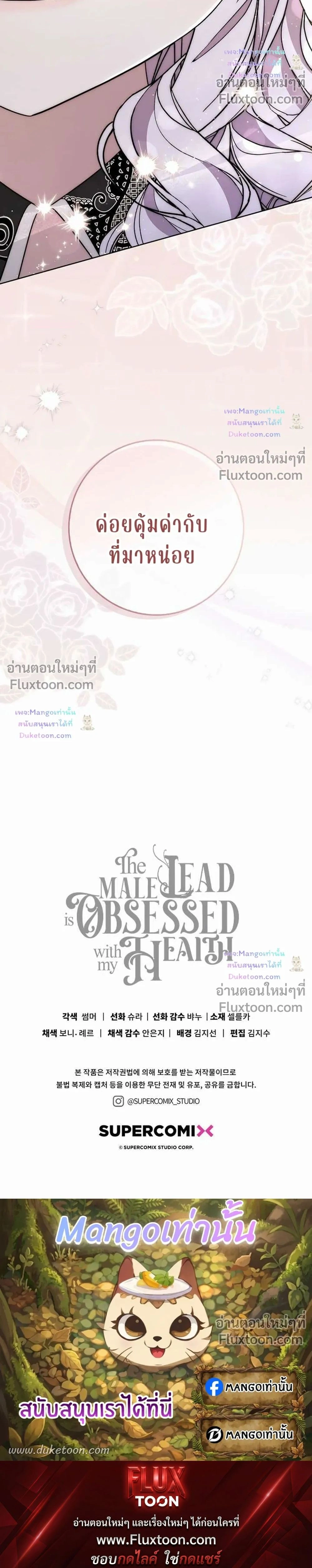 หน้าที่ 40