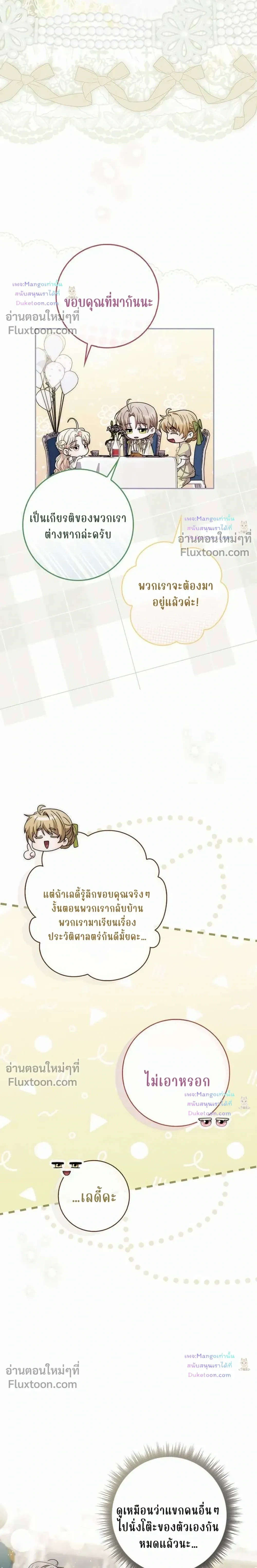 หน้าที่ 32