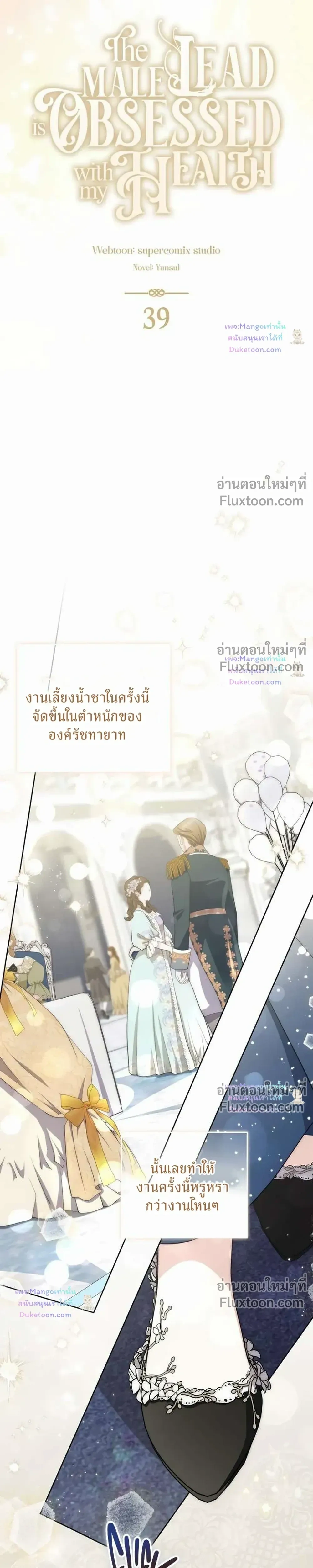 หน้าที่ 23