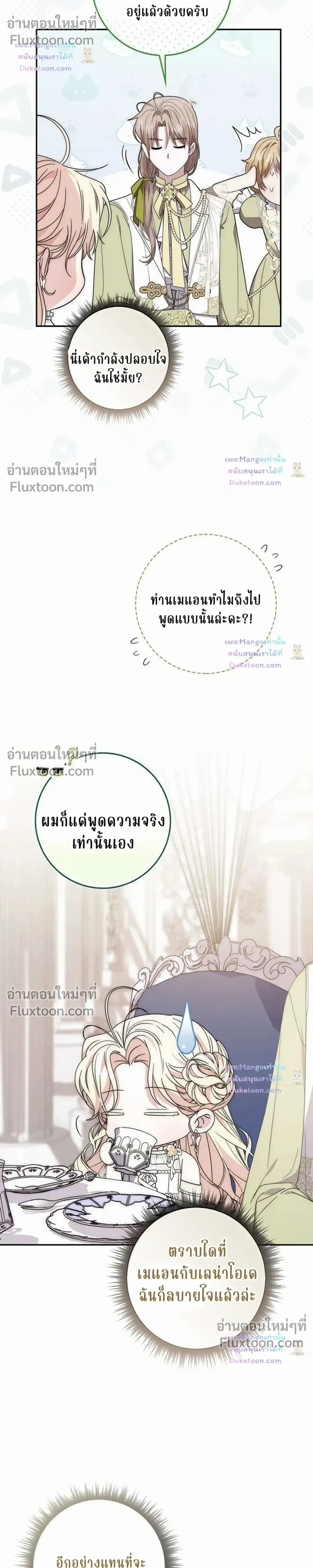 หน้าที่ 31
