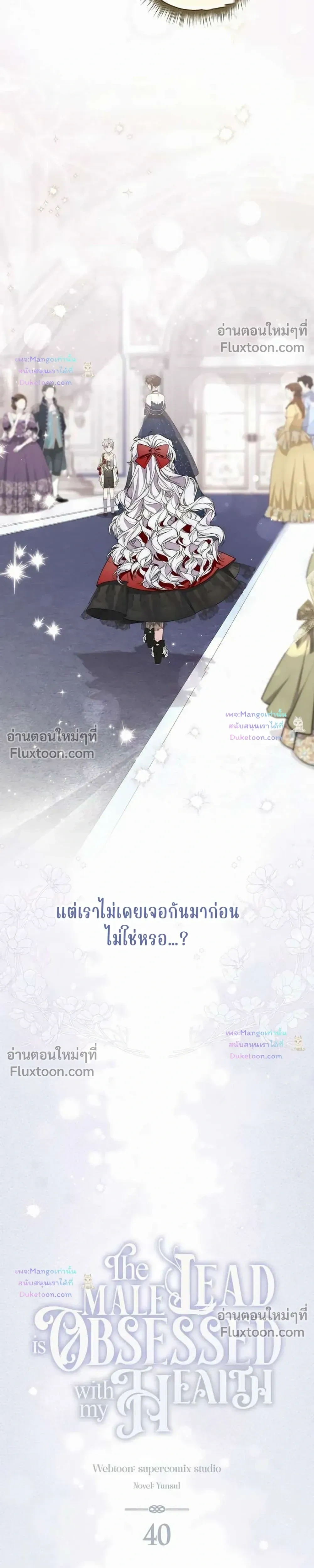 หน้าที่ 7