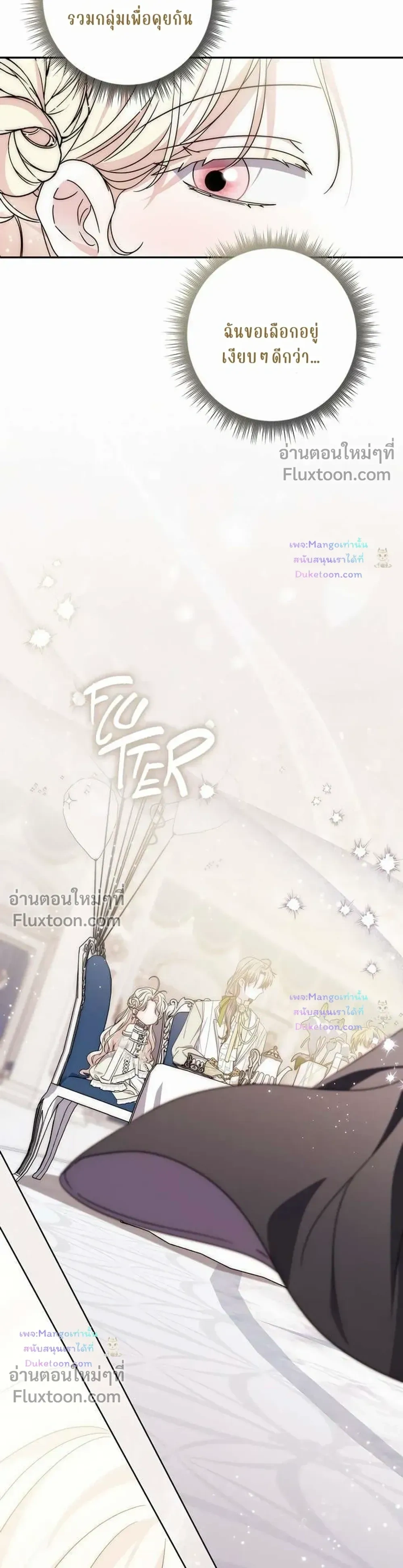 หน้าที่ 32