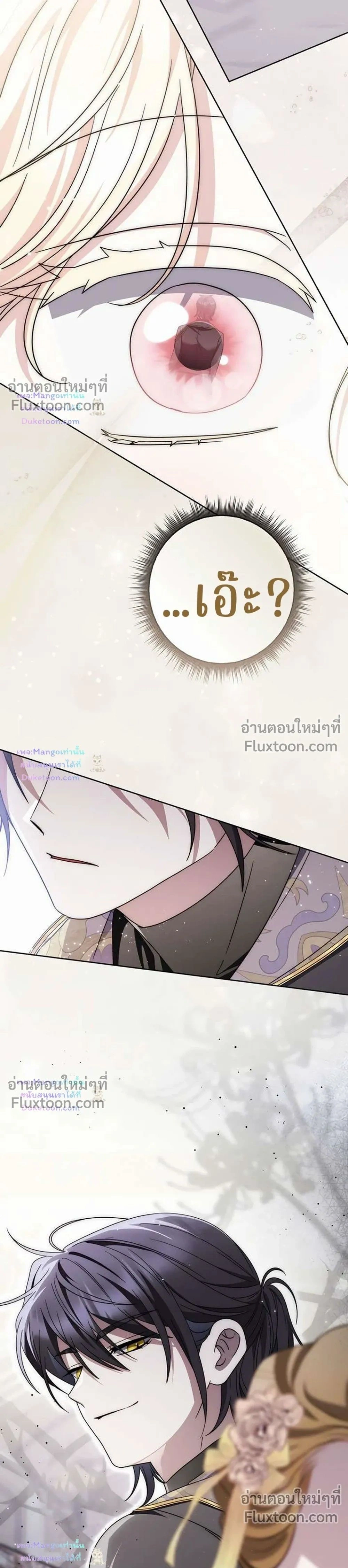 หน้าที่ 33