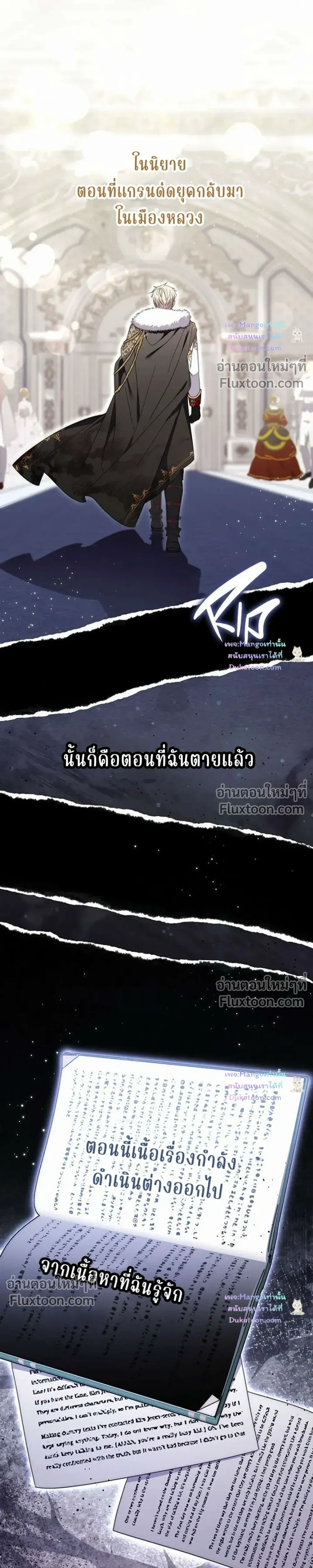 หน้าที่ 28