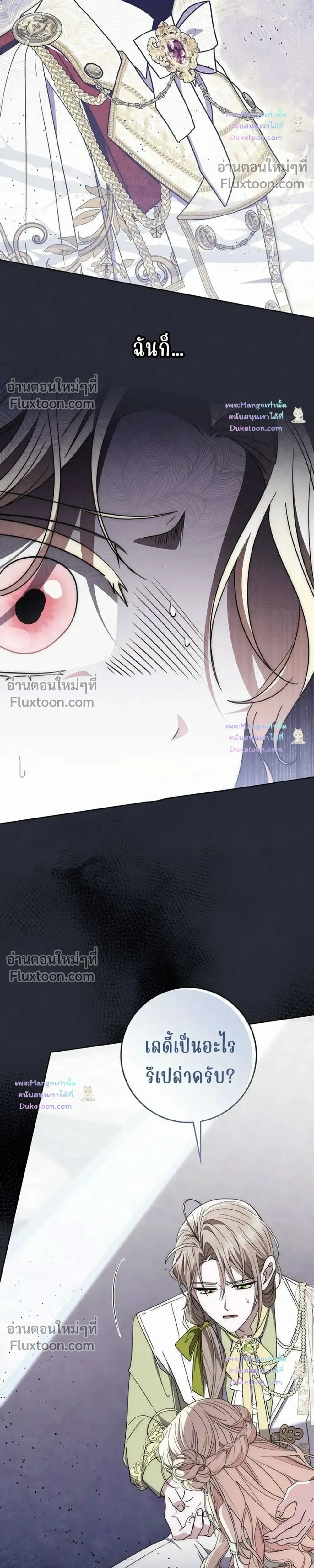 หน้าที่ 35