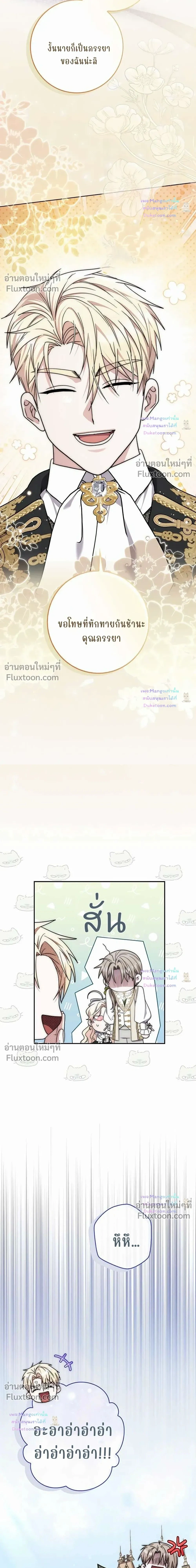 หน้าที่ 37