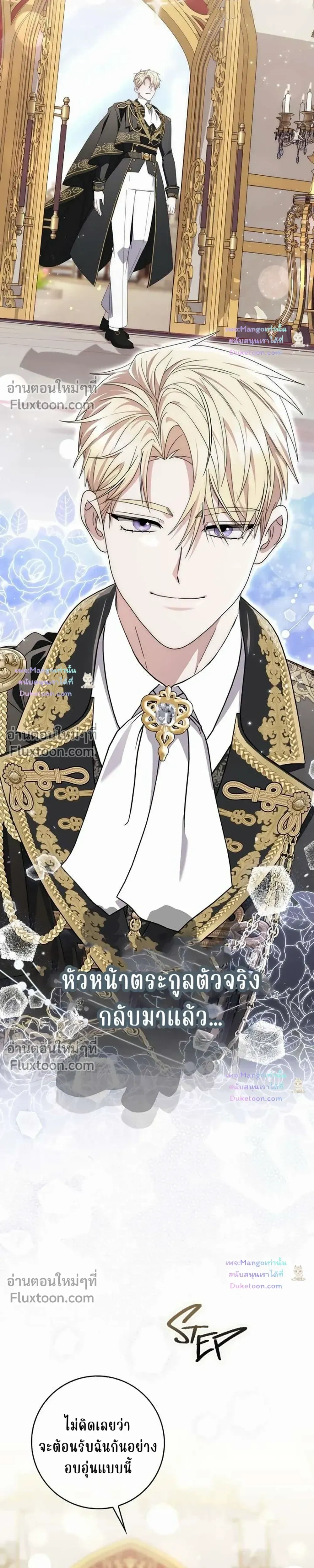 หน้าที่ 29