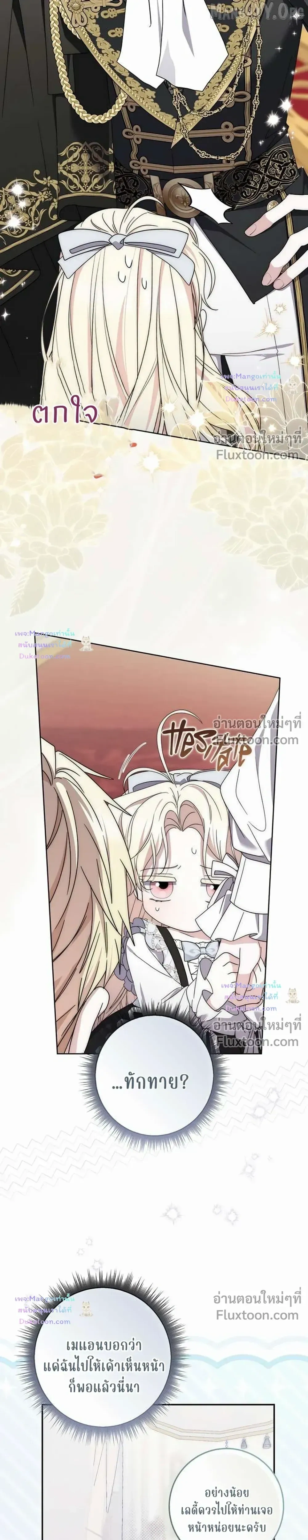 หน้าที่ 32