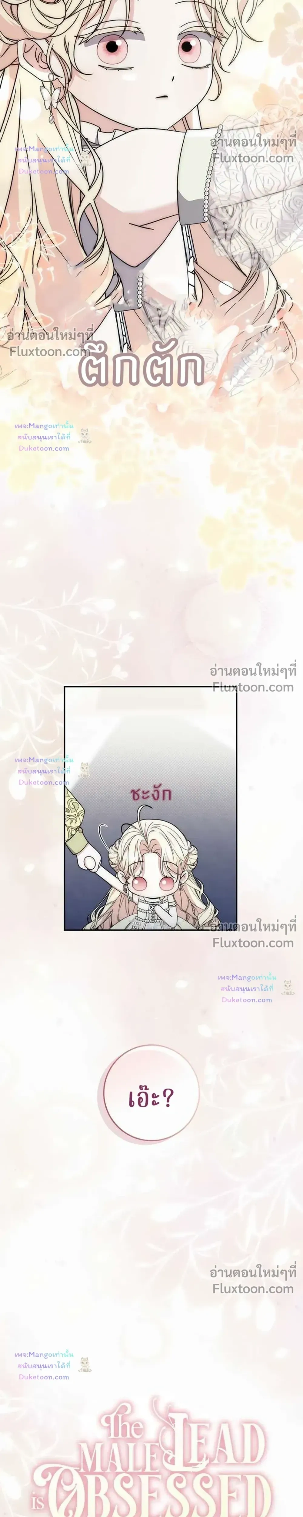หน้าที่ 21