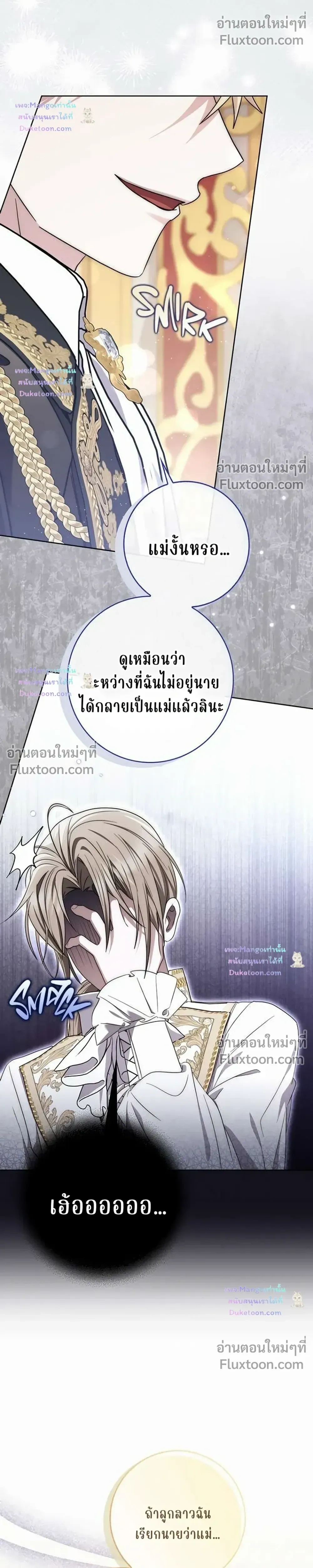 หน้าที่ 36