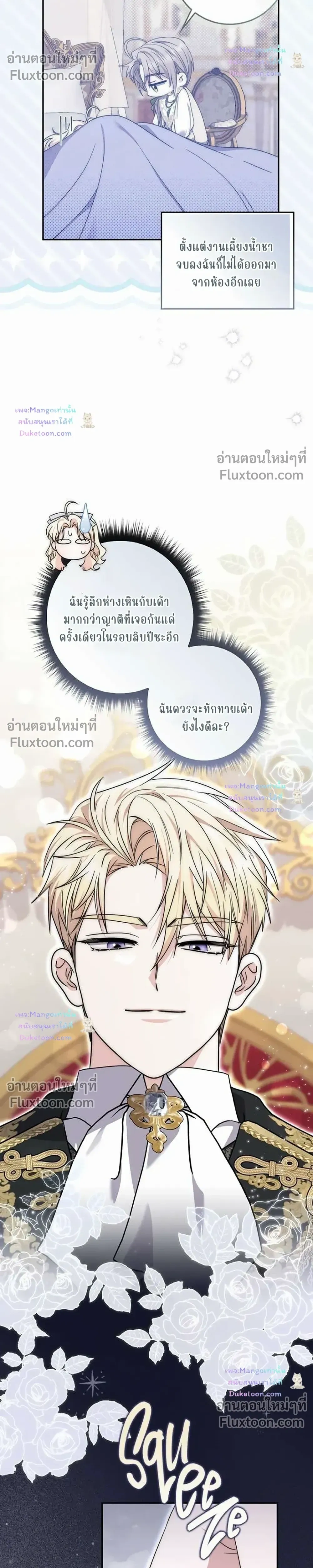 หน้าที่ 33