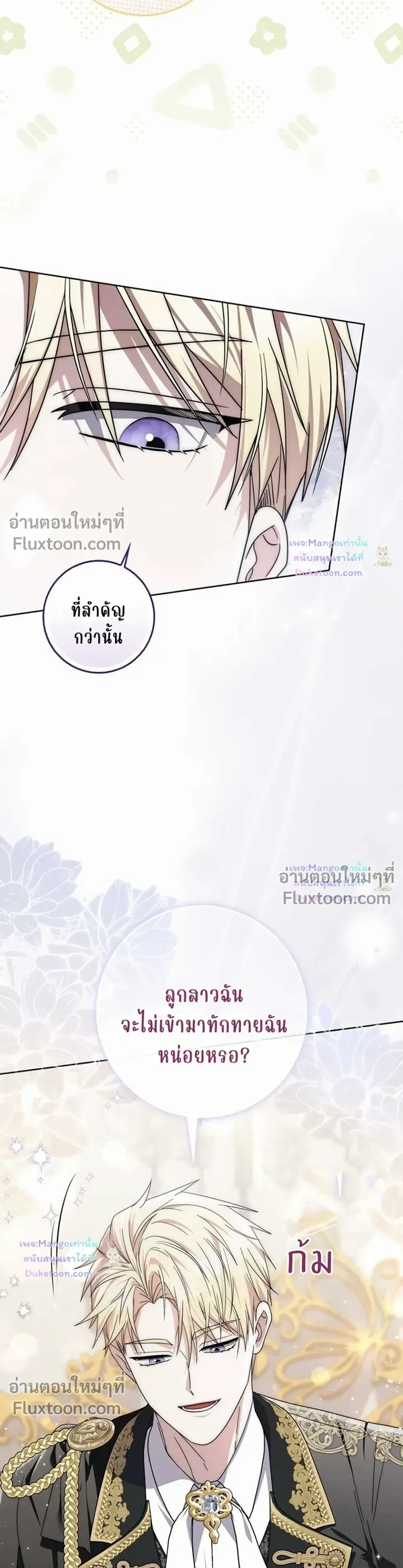 หน้าที่ 31
