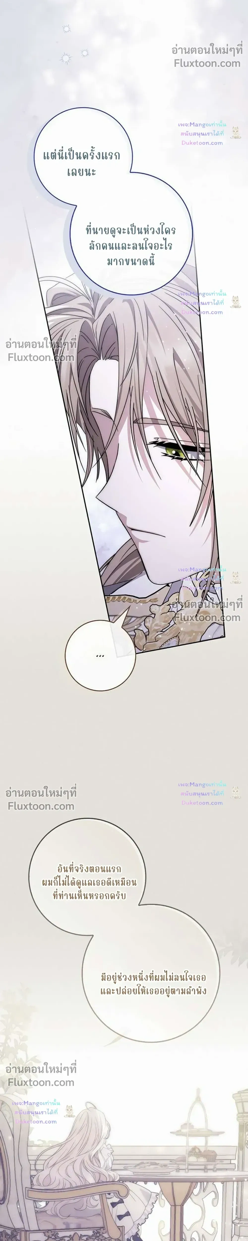 หน้าที่ 35
