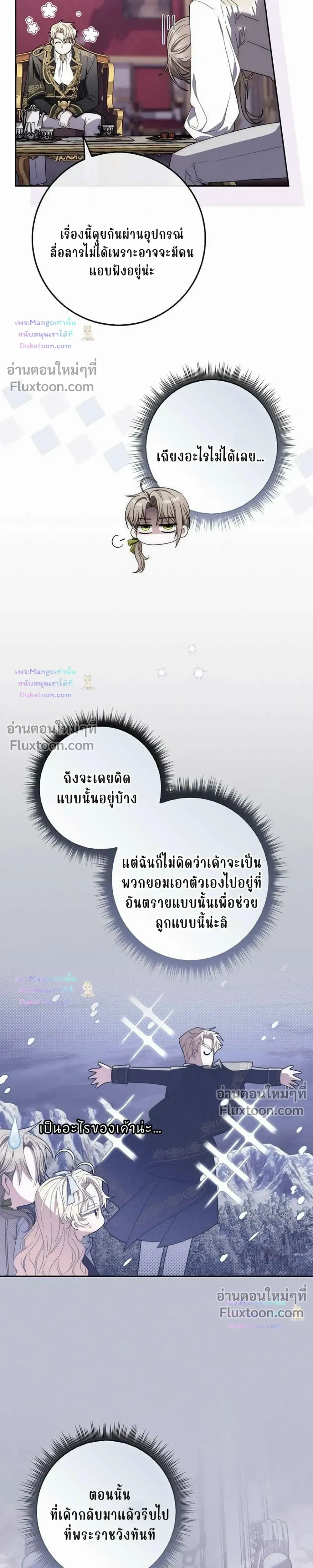 หน้าที่ 28