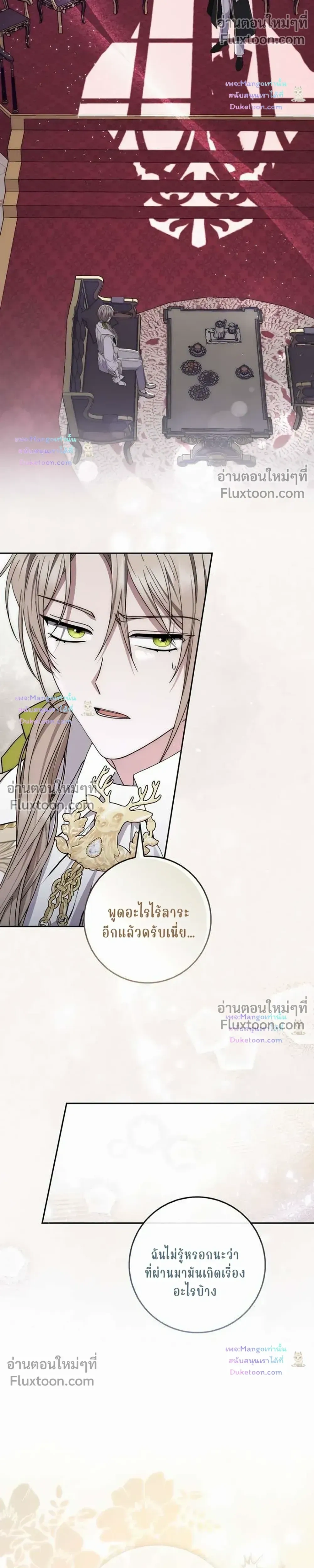 หน้าที่ 32
