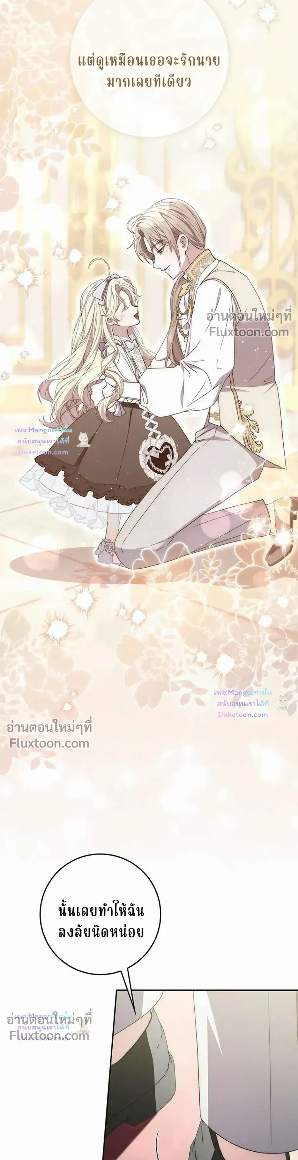 หน้าที่ 33