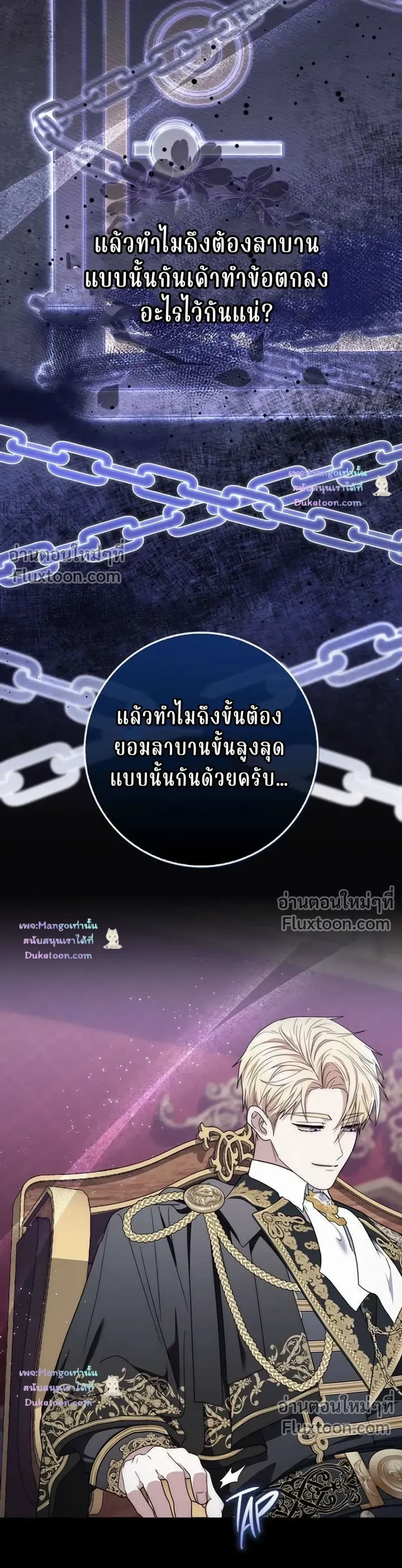 หน้าที่ 21
