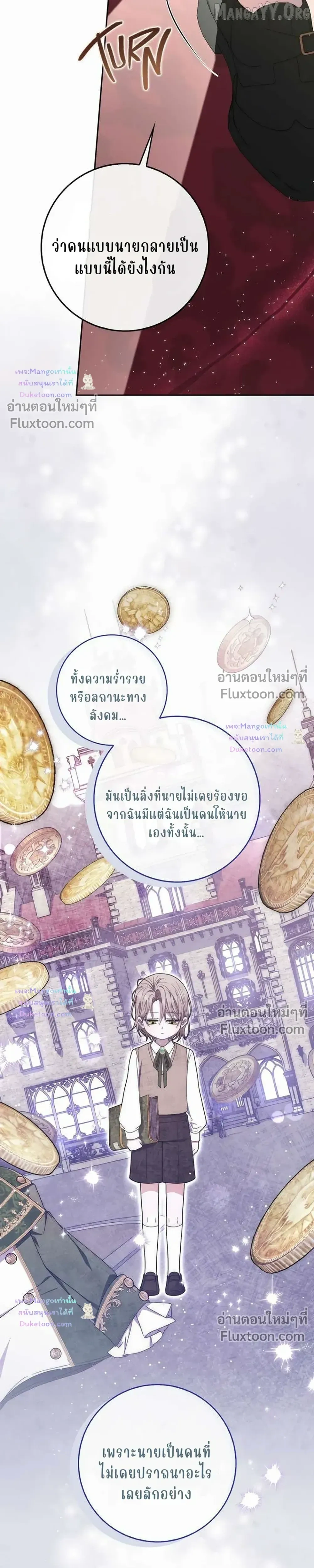 หน้าที่ 34