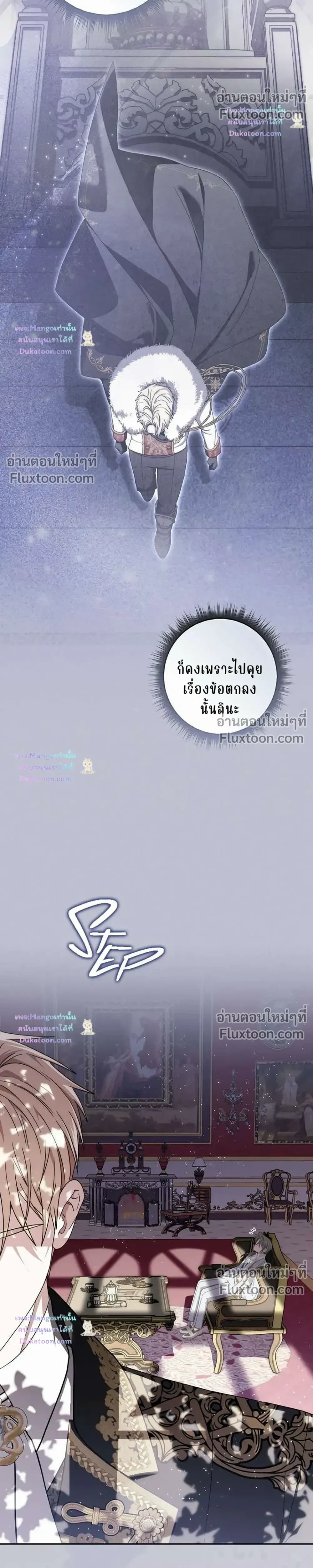 หน้าที่ 29