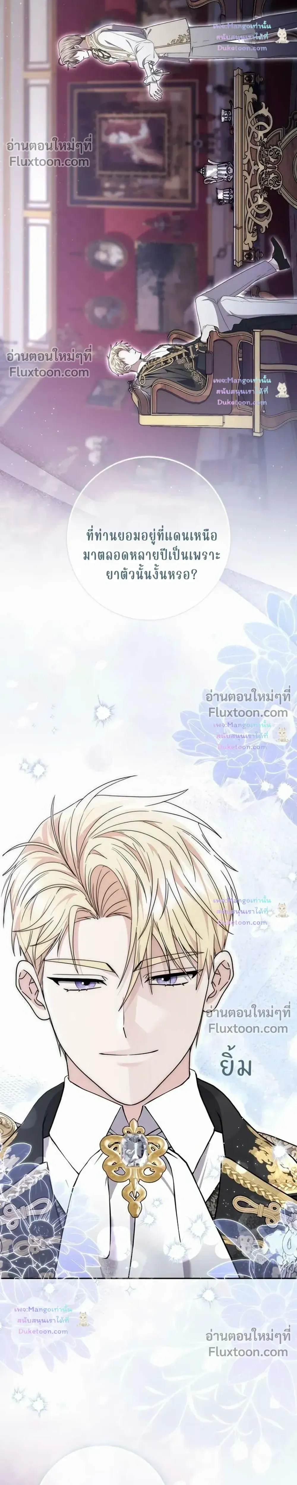 หน้าที่ 26
