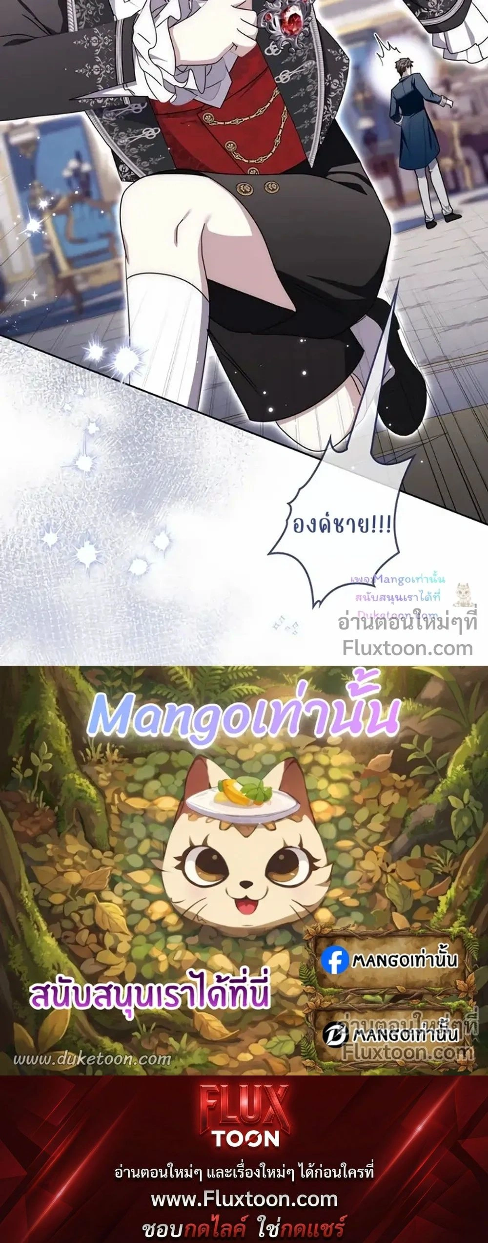 หน้าที่ 26