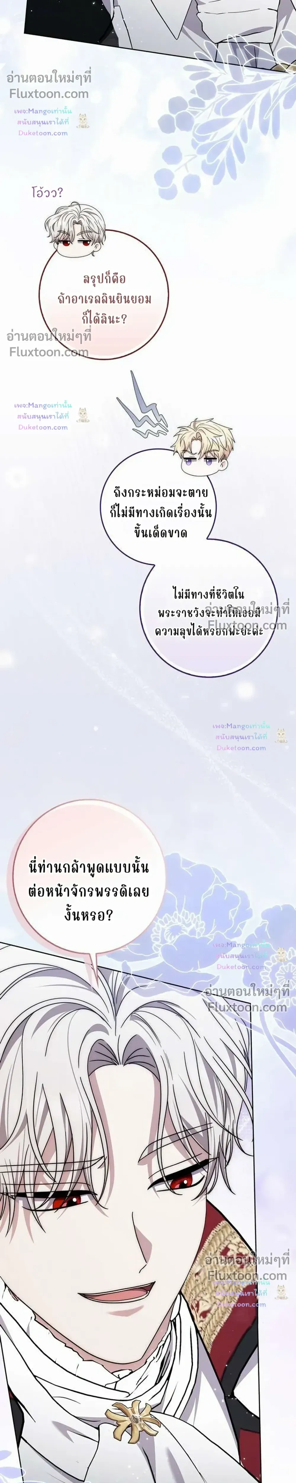 หน้าที่ 40