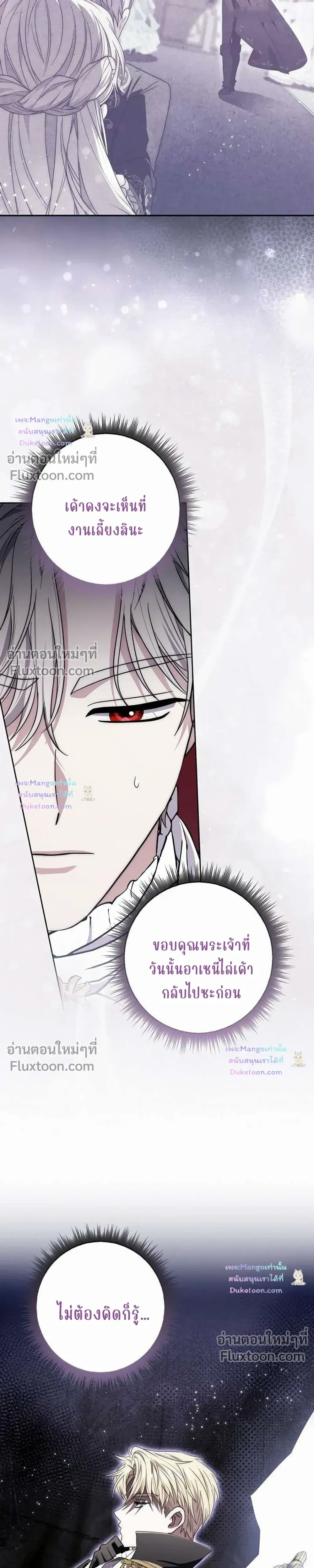 หน้าที่ 33