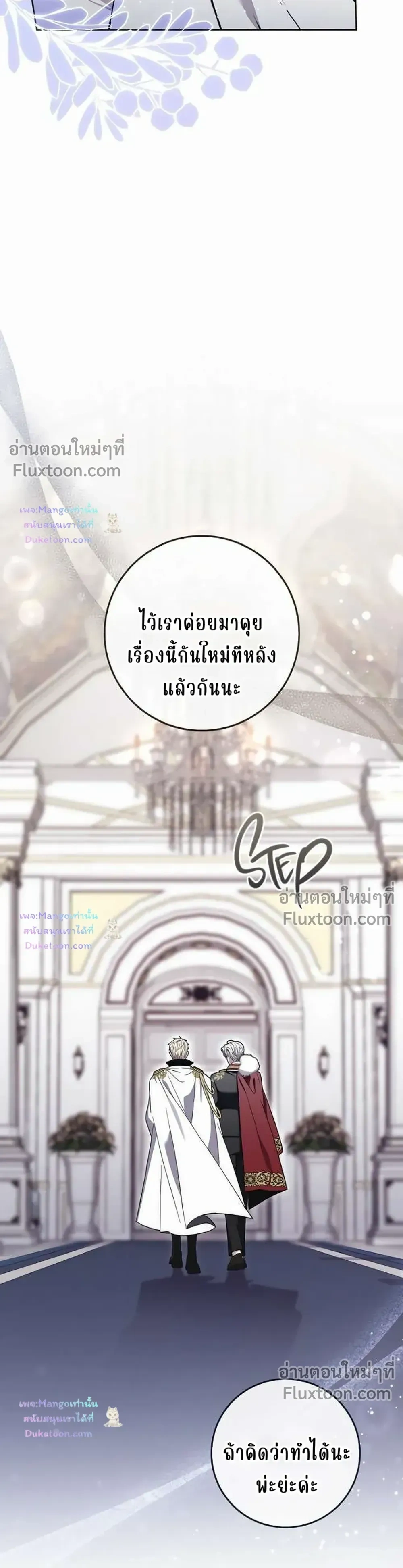 หน้าที่ 41