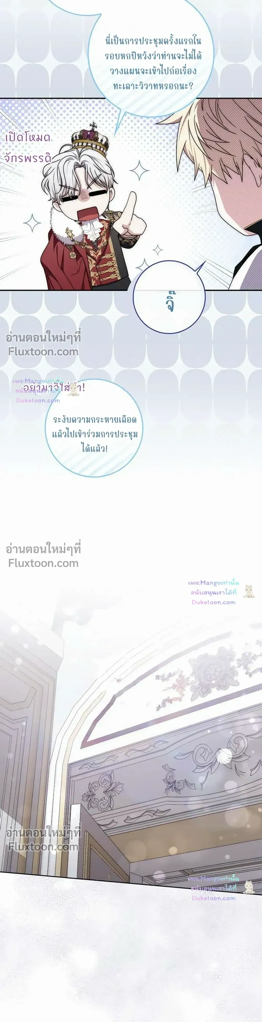 หน้าที่ 38
