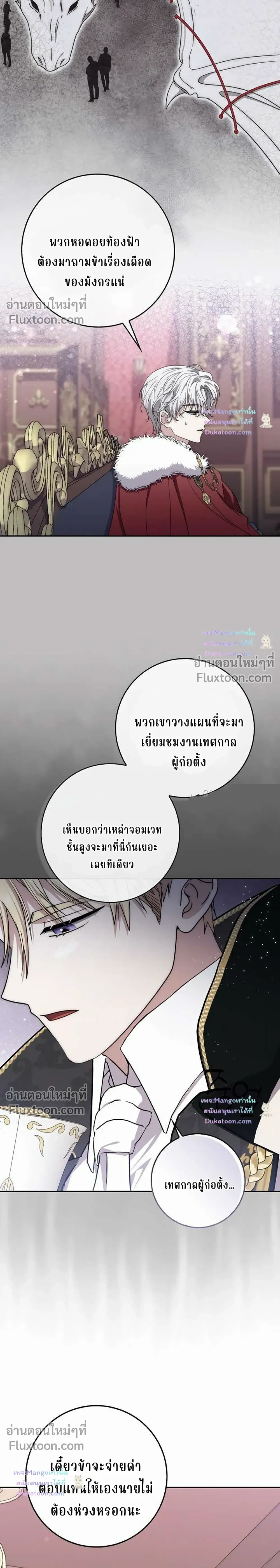 หน้าที่ 26