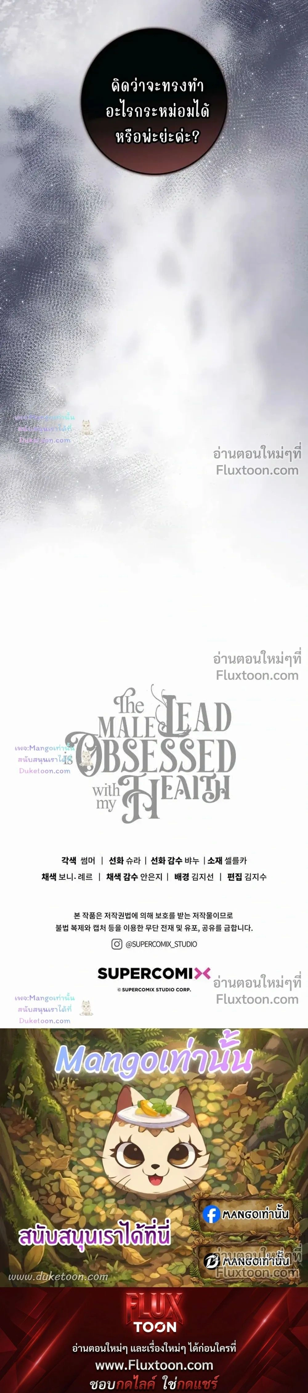 หน้าที่ 44