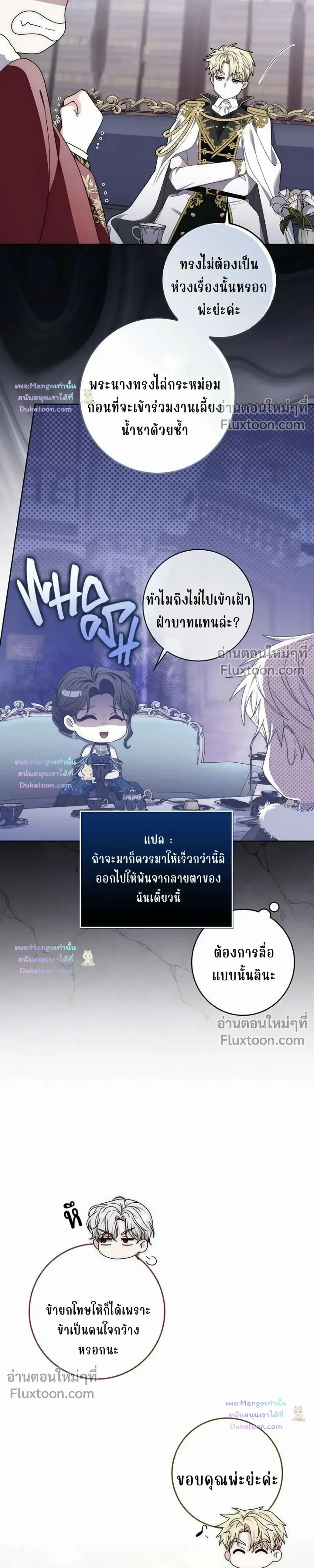หน้าที่ 22
