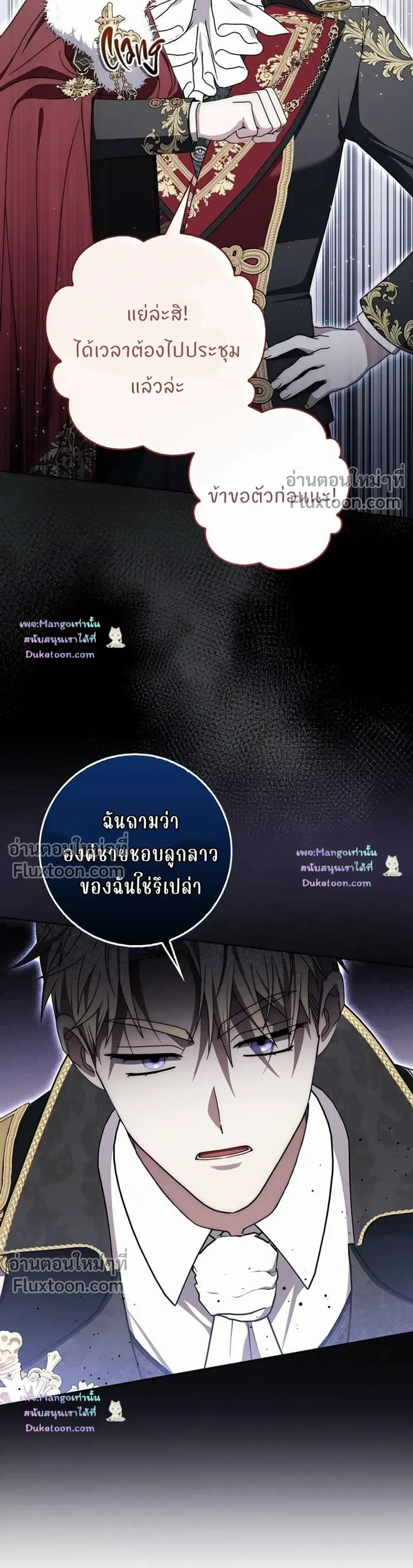 หน้าที่ 29