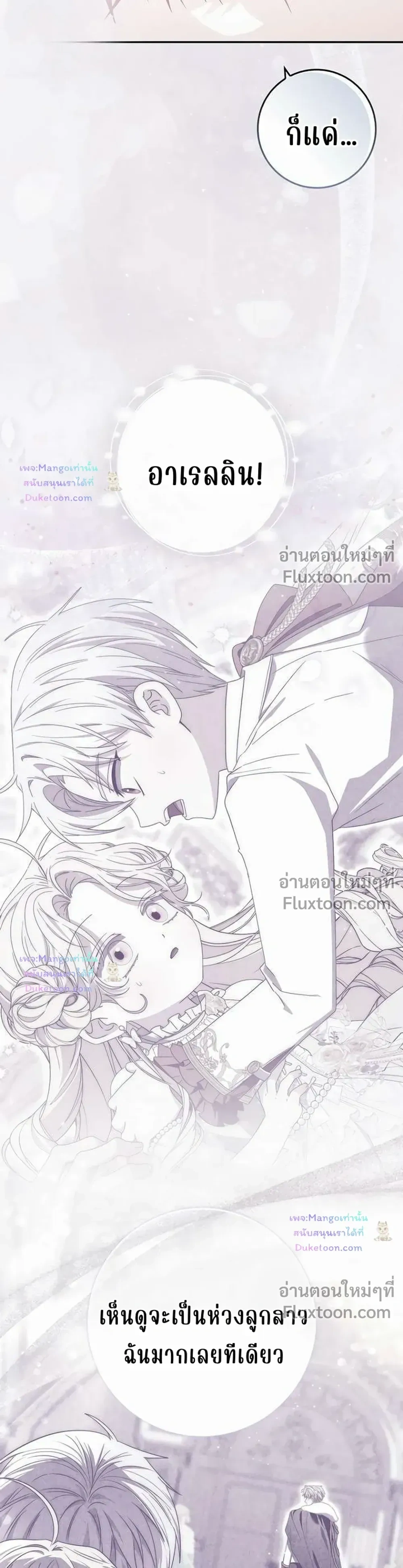 หน้าที่ 32