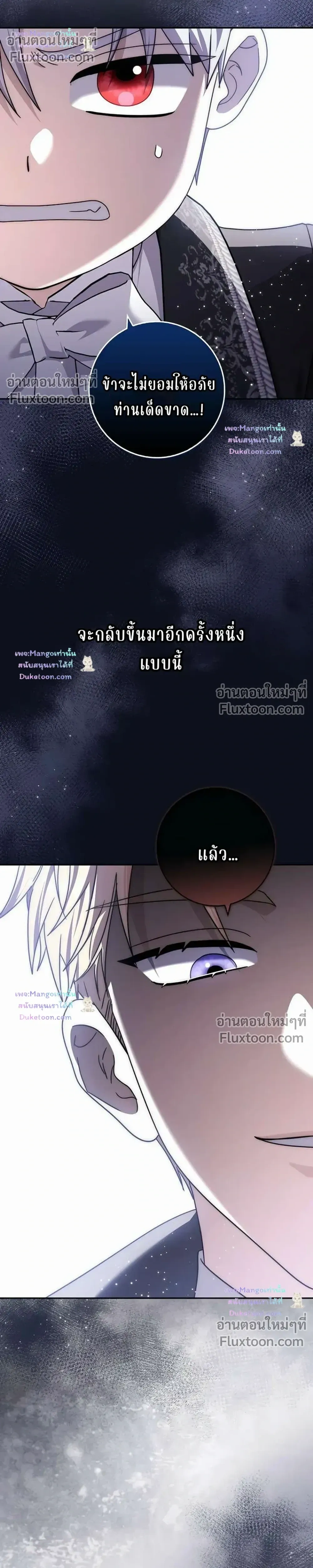 หน้าที่ 43
