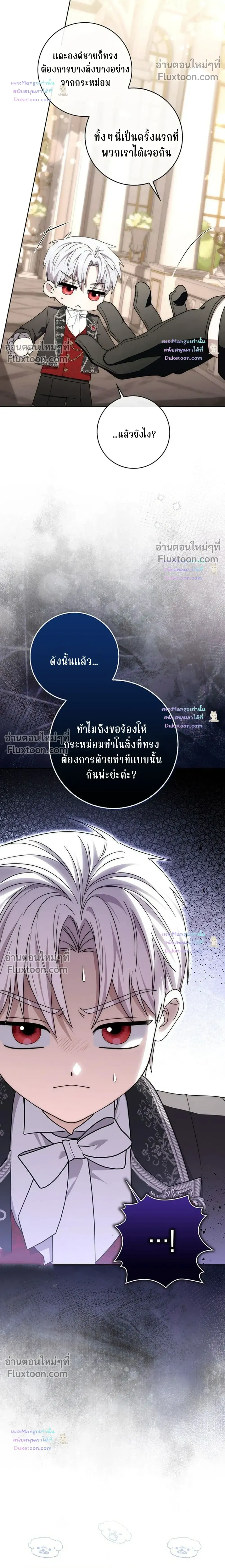 หน้าที่ 32
