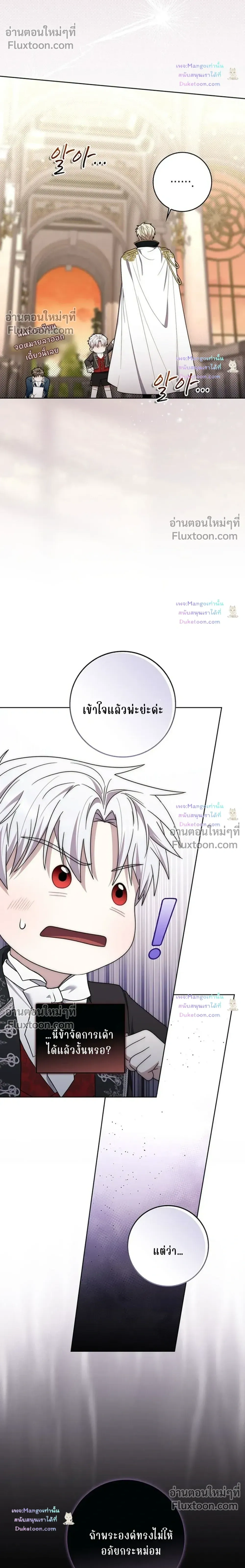 หน้าที่ 36