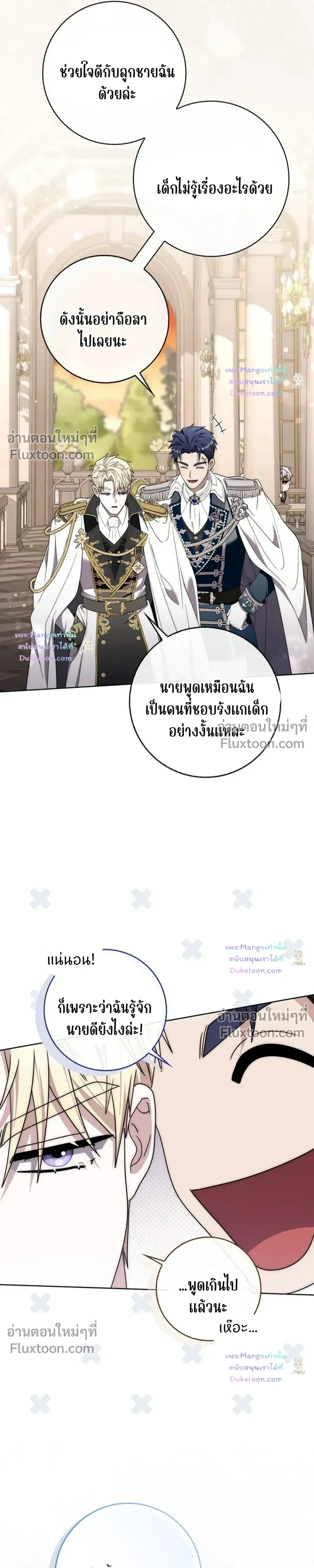 หน้าที่ 27