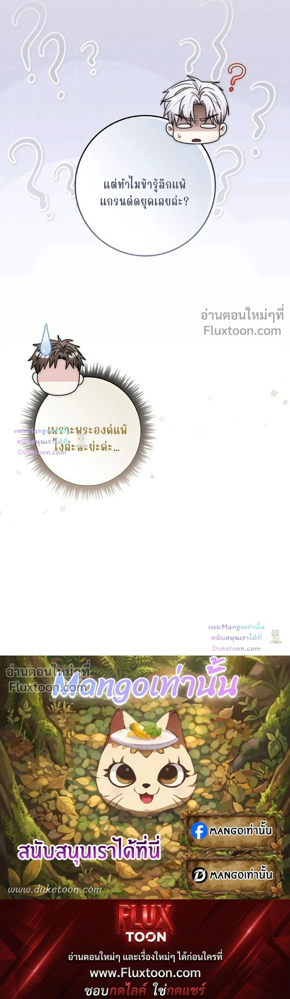 หน้าที่ 45