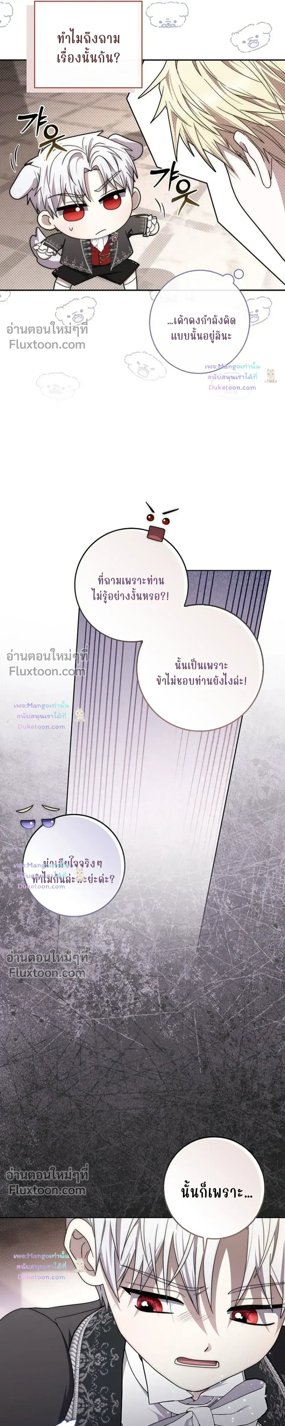 หน้าที่ 33
