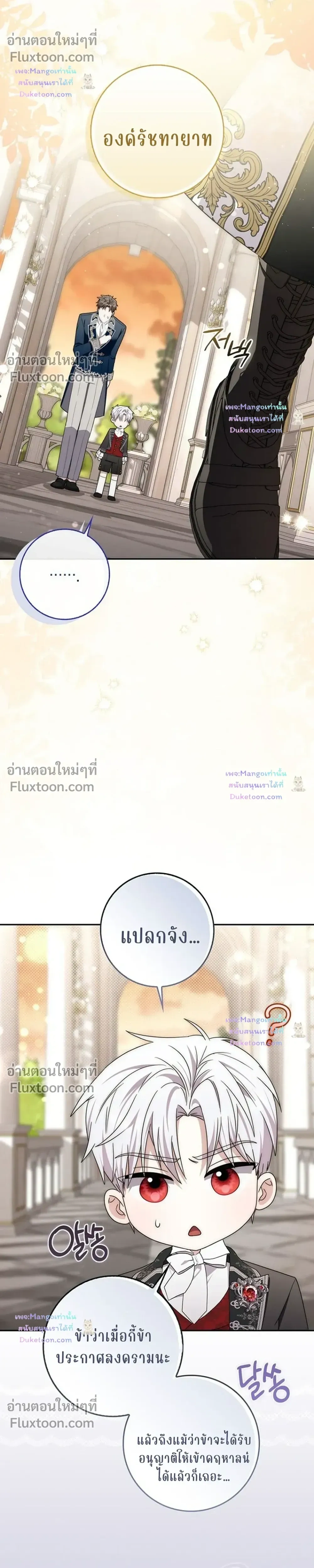 หน้าที่ 44