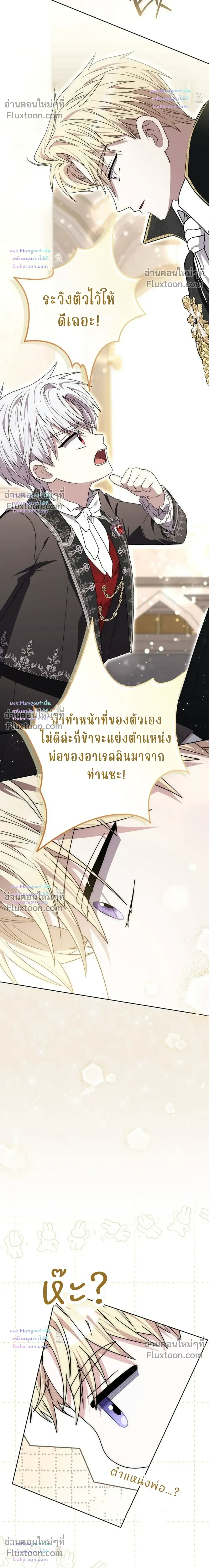 หน้าที่ 40