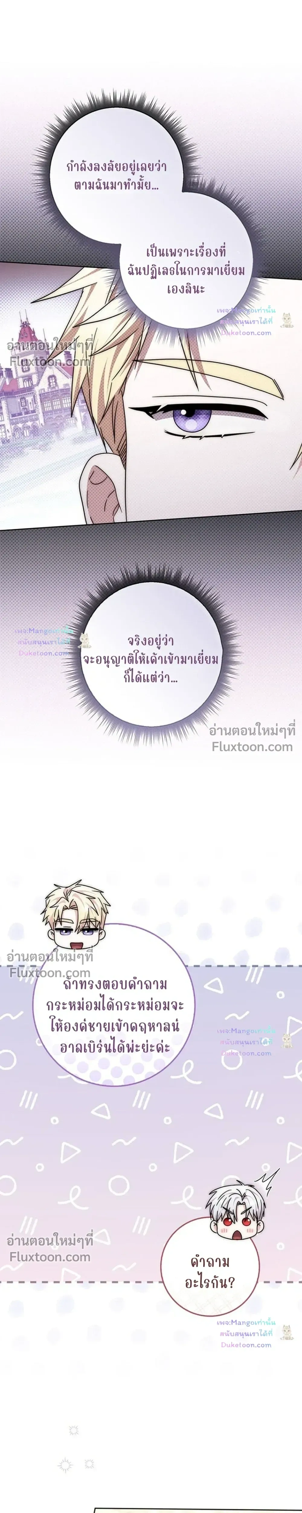 หน้าที่ 31